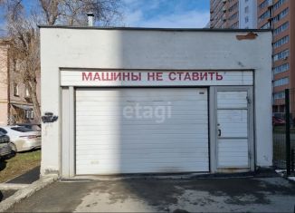Продам гараж, 15 м2, Екатеринбург, метро Ботаническая, улица Щербакова, 39