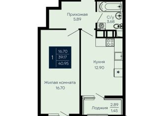 Продажа 1-комнатной квартиры, 41 м2, Крым