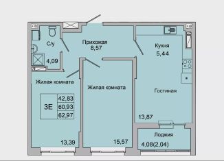 Продажа 3-комнатной квартиры, 63 м2, Батайск