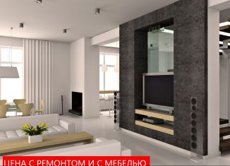 Продажа 3-комнатной квартиры, 71 м2, Тюменская область