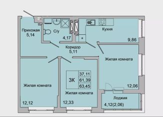 Продаю 3-комнатную квартиру, 63.5 м2, Батайск