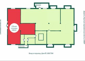 Помещение свободного назначения на продажу, 108.8 м2, Ессентуки, улица Кленовая Роща, 10