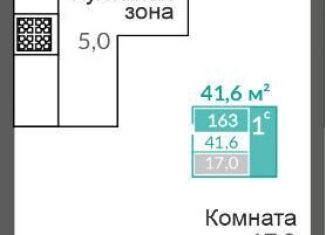 Продам однокомнатную квартиру, 41.6 м2, Крым, Симферопольская улица