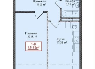 Продается 1-комнатная квартира, 49.5 м2, Махачкала, улица Каммаева, 20А, Кировский район