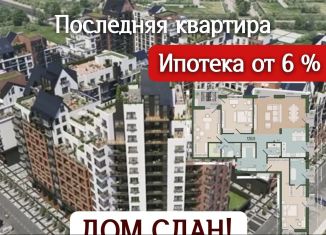 Продается 3-ком. квартира, 150.8 м2, Калининградская область