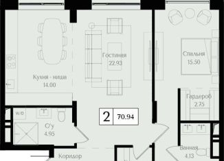 Продажа 2-комнатной квартиры, 70.9 м2, Москва, метро Семеновская