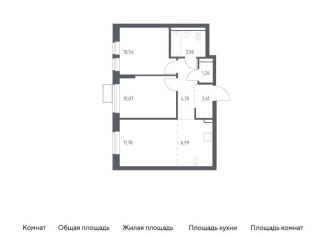Продажа 2-комнатной квартиры, 51.9 м2, посёлок Жилино-1, жилой комплекс Егорово Парк, к3.1, ЖК Егорово Парк