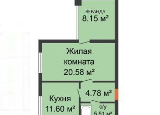 1-комнатная квартира на продажу, 50.6 м2, Кстово