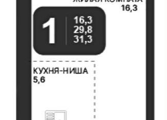 Продажа квартиры студии, 31.4 м2, Новосибирск, Октябрьский район