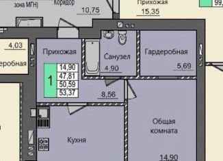Многокомнатная квартира на продажу, 53.4 м2, Йошкар-Ола, улица Куйбышева, 61