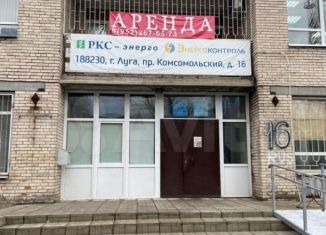 Офис в аренду, 200 м2, Ленинградская область, Комсомольский проспект, 16
