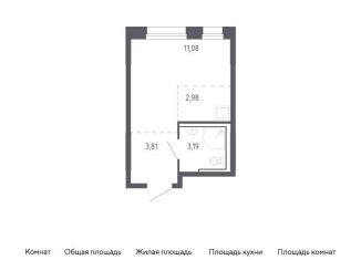 Продам квартиру студию, 21.1 м2, Тюменская область
