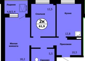 Продаю двухкомнатную квартиру, 61.9 м2, Красноярск, Свердловский район