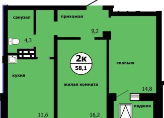 Двухкомнатная квартира на продажу, 58.3 м2, Красноярск, Свердловский район