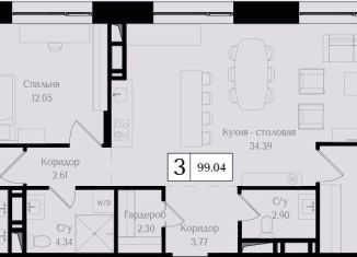 Продам трехкомнатную квартиру, 99 м2, Москва