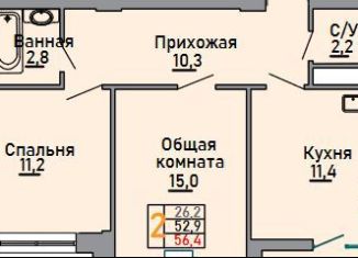 Продается двухкомнатная квартира, 56.4 м2, Ставрополь, микрорайон № 18