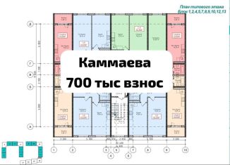 Продаю 2-комнатную квартиру, 72 м2, Махачкала, улица Каммаева, 20Б