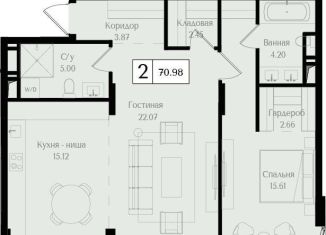 Продажа двухкомнатной квартиры, 71 м2, Москва, ВАО