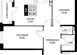 2-комнатная квартира на продажу, 61.4 м2, Ростовская область