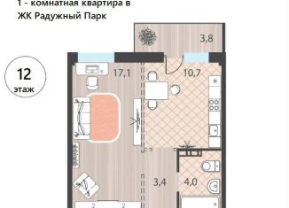 Продается 1-ком. квартира, 39 м2, Иркутская область