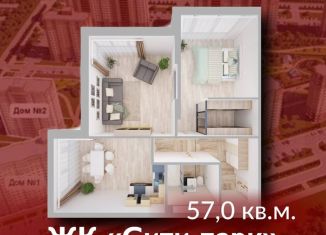 Продажа квартиры со свободной планировкой, 57 м2, Кемеровская область, микрорайон 72А, 5