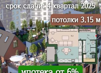 Продажа квартиры студии, 41.2 м2, Калининград