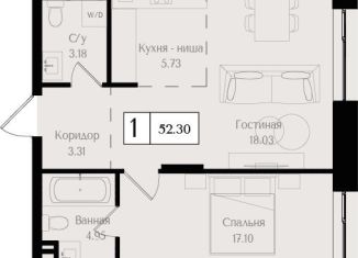 Однокомнатная квартира на продажу, 52.3 м2, Москва