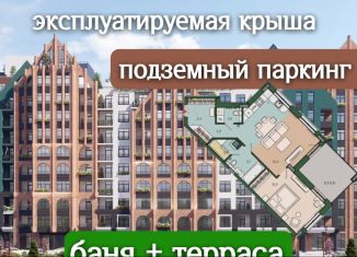 Продажа 2-комнатной квартиры, 64 м2, Калининград