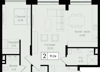 Продажа 2-ком. квартиры, 71.2 м2, Москва, метро Электрозаводская