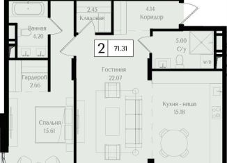 Продам 2-комнатную квартиру, 71.3 м2, Москва