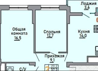 Продажа двухкомнатной квартиры, 61.1 м2, Ставрополь