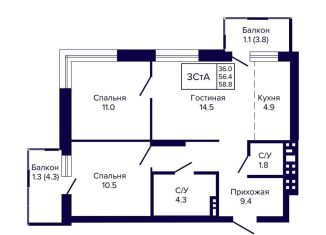 Продажа трехкомнатной квартиры, 58.8 м2, Новосибирск, улица Ляпидевского, 5