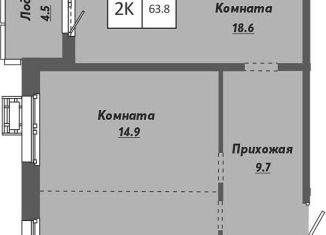 Продам двухкомнатную квартиру, 63.8 м2, Новосибирская область, улица Объединения, 28
