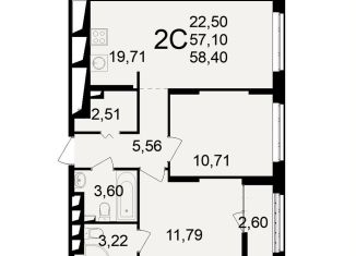 2-комнатная квартира на продажу, 58.4 м2, Рязань, Железнодорожный район