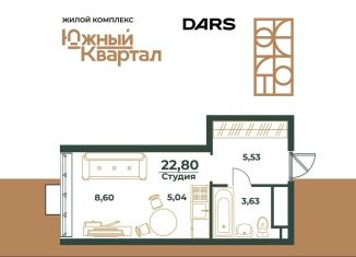 Продажа квартиры студии, 22.8 м2, Хабаровск