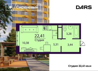 Продается однокомнатная квартира, 22.4 м2, Ульяновская область, жилой комплекс Сиреневый, 1