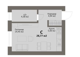 Продам 1-ком. квартиру, 28.8 м2, Челябинская область