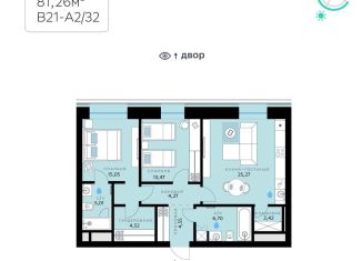 Продам двухкомнатную квартиру, 81.3 м2, Москва, ЗАО