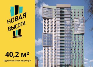 Продам однокомнатную квартиру, 40.2 м2, Курск, улица Павлуновского