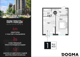 Продажа однокомнатной квартиры, 41 м2, Краснодарский край