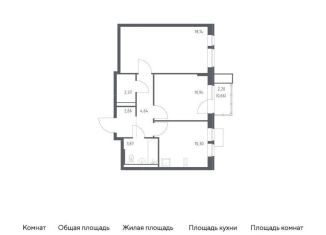 Продаю 2-комнатную квартиру, 53.6 м2, Московская область