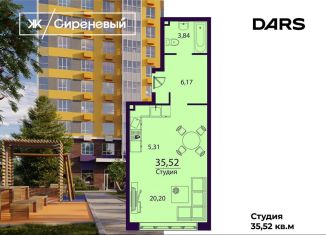 Продам 1-комнатную квартиру, 35.5 м2, Ульяновск, Заволжский район, жилой комплекс Сиреневый, 1