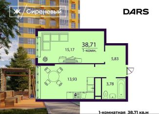 Продажа 1-ком. квартиры, 38.7 м2, Ульяновск, жилой комплекс Сиреневый, 1