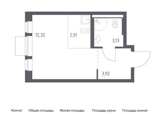 Квартира на продажу студия, 22.3 м2, Балашиха