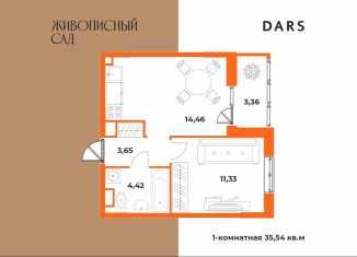 Продам 1-ком. квартиру, 35.5 м2, Хабаровск
