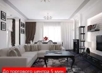 Продажа квартиры студии, 29.2 м2, Тюменская область