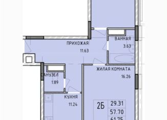 Продажа 2-комнатной квартиры, 61.8 м2, Тула, Новомосковская улица, 10, Центральный территориальный округ