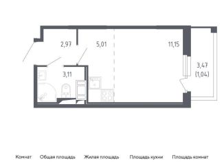 Квартира на продажу студия, 23.3 м2, Санкт-Петербург, метро Проспект Ветеранов