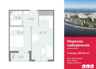 Продажа 1-ком. квартиры, 36 м2, Санкт-Петербург, метро Приморская