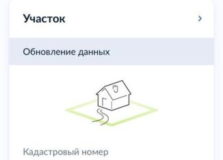 Участок на продажу, 10 сот., село Усть-Качка, Светлая улица